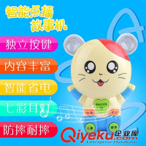 新品上市 兒童早教玩具 128內(nèi)容 啟蒙卡通故事機(jī) 兒童早教玩具點(diǎn)播學(xué)習(xí)機(jī)