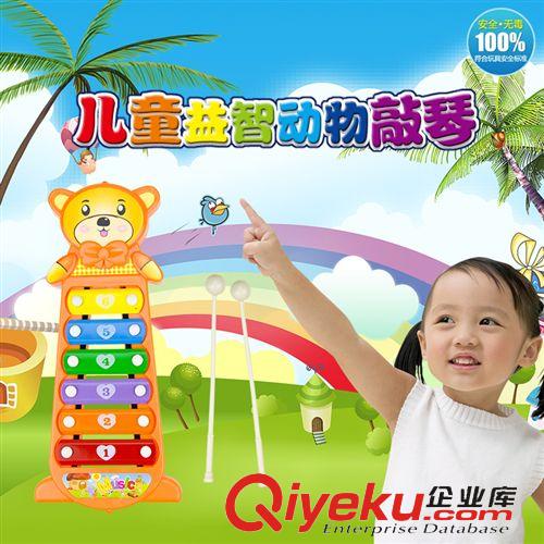 新品上市 兒童早教玩具 128內(nèi)容 啟蒙卡通故事機(jī) 兒童早教玩具點(diǎn)播學(xué)習(xí)機(jī)