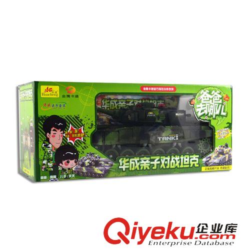 新品上市 爸爸去哪兒正版授權(quán)坦克車 兒童遙控坦克玩具 親子對戰(zhàn)坦克玩具原始圖片3