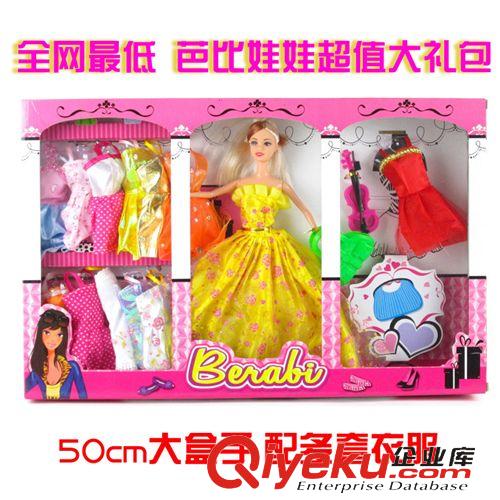 芭比娃娃 新款芭比娃娃 女孩子玩具 芭比娃娃禮盒套裝 兒童玩具 玩具娃娃