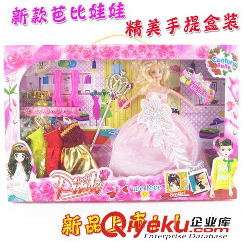 芭比娃娃 新款芭比娃娃套裝大禮盒 女孩子玩具 玩具娃娃 淘寶熱銷玩具