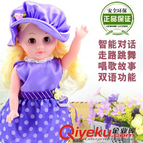 芭比娃娃 智能對(duì)話(huà)娃娃 會(huì)說(shuō)話(huà)的洋娃娃兒童益智玩具 中英文對(duì)話(huà)娃娃原始圖片2