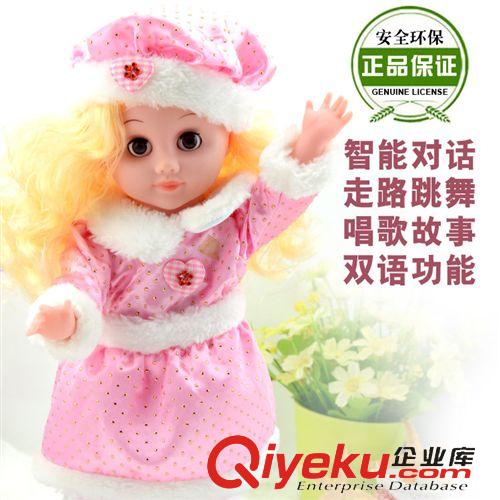 芭比娃娃 智能對(duì)話(huà)娃娃 會(huì)說(shuō)話(huà)的洋娃娃兒童益智玩具 中英文對(duì)話(huà)娃娃原始圖片3