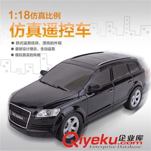遙控車 兒童玩具遙控模型玩具 1:16路虎越野車方向盤遙控車 送禮盒裝