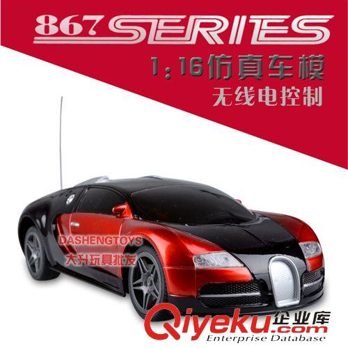 遙控車 熱銷 1:16路虎越野車遙控車 兒童玩具遙控模型玩具 無線電遙控車