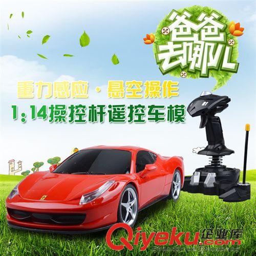 遙控車 爆款1:10四通遙控跑車 布加迪遙控模型玩具 無線電遙控車