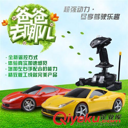 遙控車 正版爸爸去哪兒遙控車1：14極速漂移遙控跑車 法拉利充電遙控汽車原始圖片2