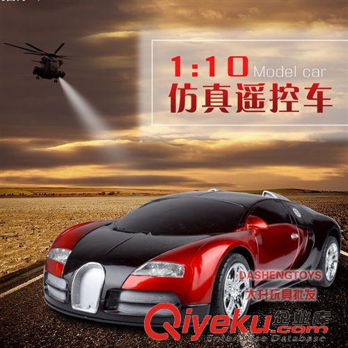 遙控車 1：16四通遙控車跑車蘭博基尼非充電遙控汽車兒童模型玩具