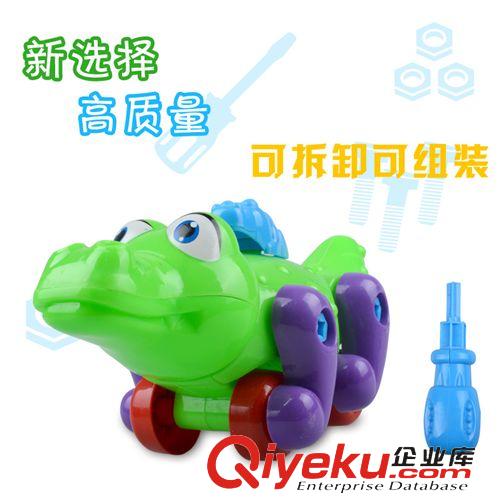 拆裝玩具 拆裝玩具 益智玩具動物款 3款可拆裝動物 小昆蟲.鱷魚.恐龍927C03