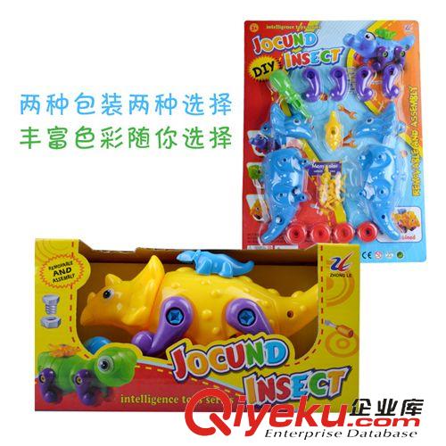 拆裝玩具 拆裝玩具 益智玩具 3款可拆裝動(dòng)物 小昆蟲(chóng).鱷魚(yú).恐龍 吸板927C04原始圖片3