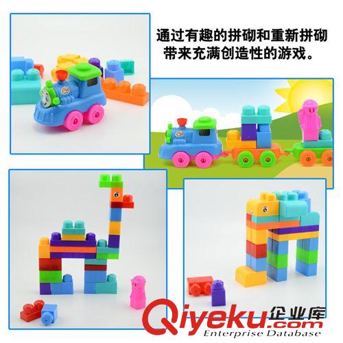 積木/拼裝玩具 兒童積木 md無味 益智高質量玩具 93pcs火車拼裝積木 創意無限原始圖片2