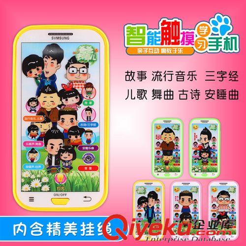 早教玩具 多功能智能兔寶寶故事機  兒童早教機點播學習機 兒童早教玩具