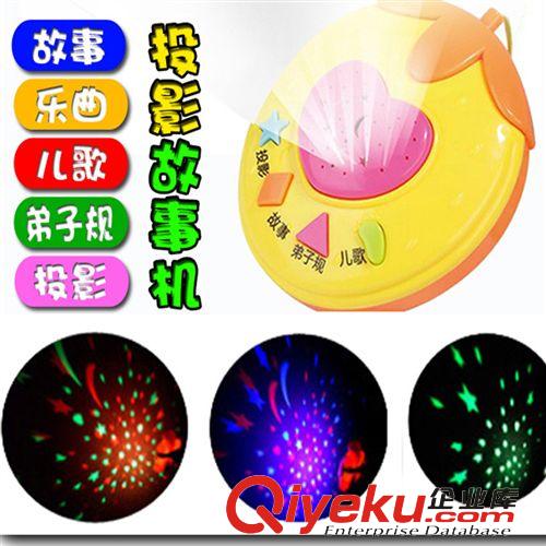 早教玩具 多功能智能兔寶寶故事機 故事音樂國學詩歌英語點播學習機