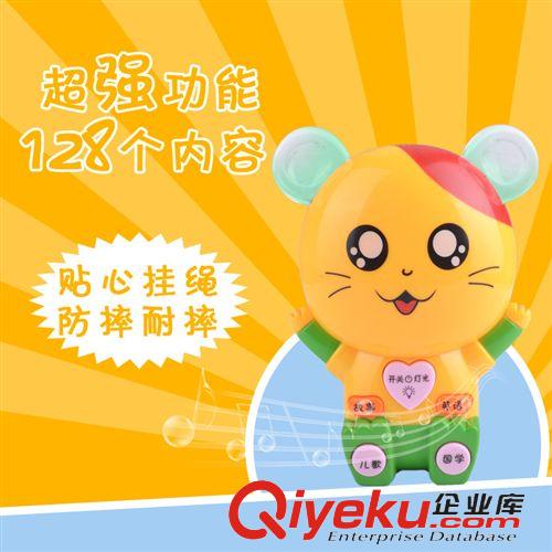 早教玩具 兒童早教玩具 128內容 啟蒙卡通故事機 兒童早教玩具點播學習機原始圖片2