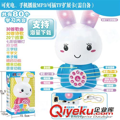 早教玩具 小博士兔寶寶故事機可充電可下載 益智玩具 不帶內存卡 可外接原始圖片2