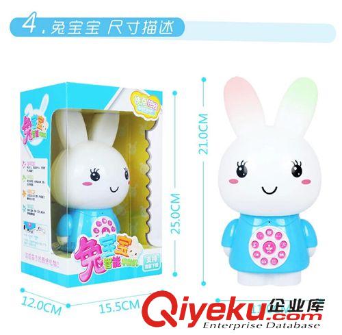 早教玩具 小博士兔寶寶故事機可充電可下載 益智玩具 不帶內存卡 可外接原始圖片3