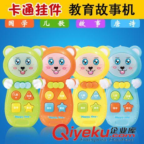 早教玩具 兒童公仔早教故事機早教機 故事機 嬰幼兒益智啟蒙玩具