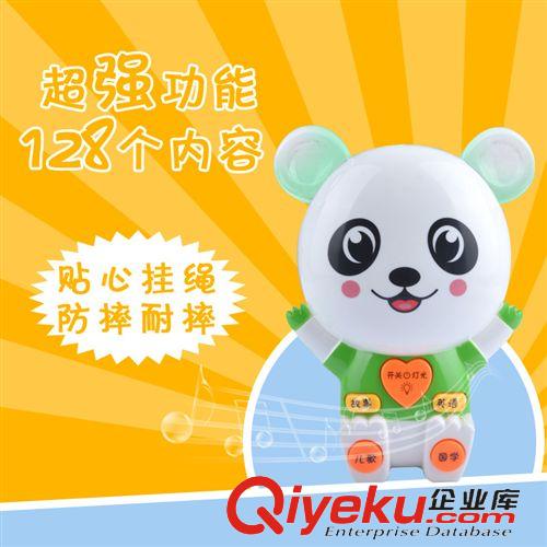 早教玩具 兒童早教玩具 128內(nèi)容小熊貓學(xué)習(xí)機(jī) 啟蒙卡通故事機(jī) 點(diǎn)播學(xué)習(xí)機(jī)