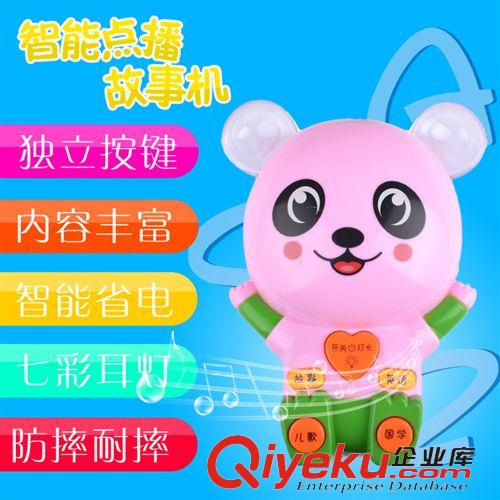 早教玩具 兒童早教玩具 128內(nèi)容小熊貓學(xué)習(xí)機(jī) 啟蒙卡通故事機(jī) 點(diǎn)播學(xué)習(xí)機(jī)原始圖片2