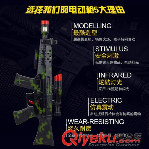 兒童玩具槍 廠家直銷 電動閃光振動槍 燈光音樂 電動玩具槍軍事模型玩具槍原始圖片2
