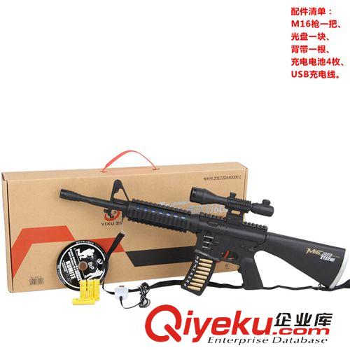 兒童玩具槍 升級(jí)版 多人對(duì)戰(zhàn)槍紅外線震動(dòng) 電動(dòng)沖鋒狙擊槍兒童玩具槍M16原始圖片2