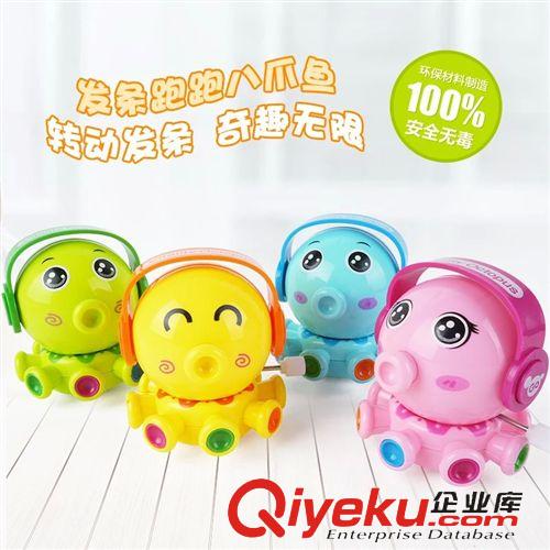 上鏈發(fā)條玩具 上鏈發(fā)條小玩具 地攤熱銷小玩具 上鏈可愛小兔子 發(fā)條玩具