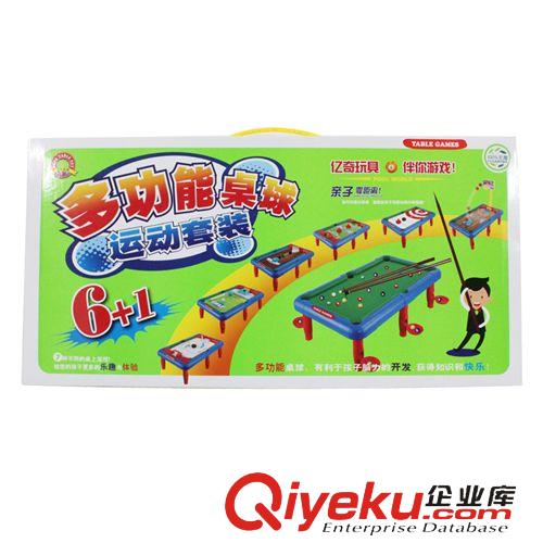 體育玩具 小額批發(fā) 兒童多功能玩具桌/塑膠玩具 6合1多功能球臺 足球臺原始圖片2