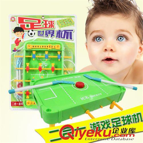 體育玩具 小額批發(fā) 兒童多功能玩具桌/塑膠玩具 6合1多功能球臺 足球臺