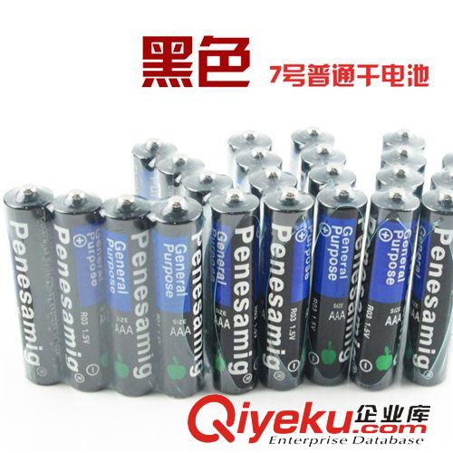 玩具配件 黑色7號電池 AAA適用各種電動玩具 廠家xsdj促銷