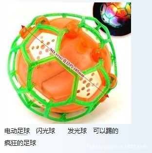電動玩具 供應9808D電動跳跳球 跳舞球 閃光球 發光球 瘋狂足球 足球跳舞球
