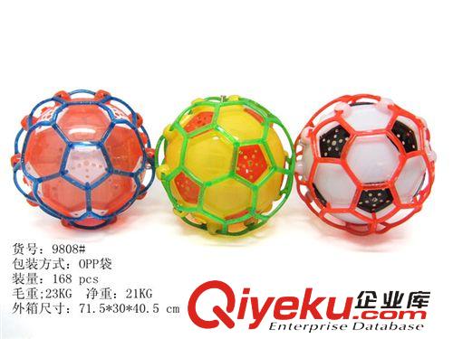 電動玩具 供應9808D電動跳跳球 跳舞球 閃光球 發光球 瘋狂足球 足球跳舞球