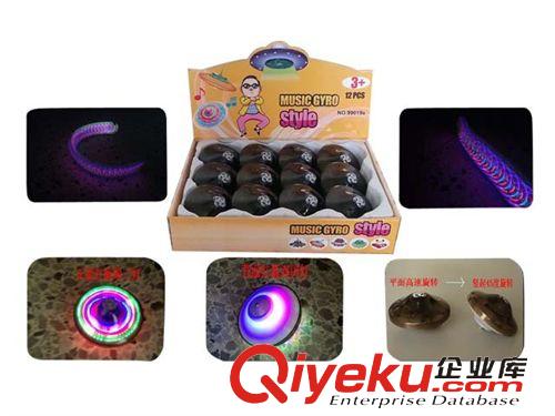 熱銷時貨 新品上市 電動漂移陀螺 幻影漂移陀螺 閃光 江南STYLE音樂