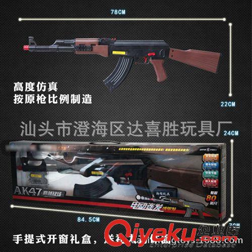 按性質(zhì)分類 揚(yáng)楷新款M47-3電動(dòng)玩具連發(fā)fzq最熱銷兒童玩具槍軟彈水彈槍原始圖片3