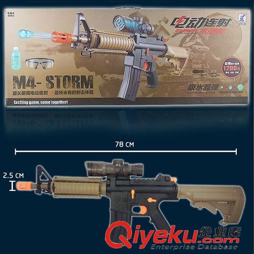 按品牌分類 智輪M4A1電動連發(fā)水彈槍 玩具槍 全自動連發(fā)水彈槍M4戶外cs玩具槍原始圖片3