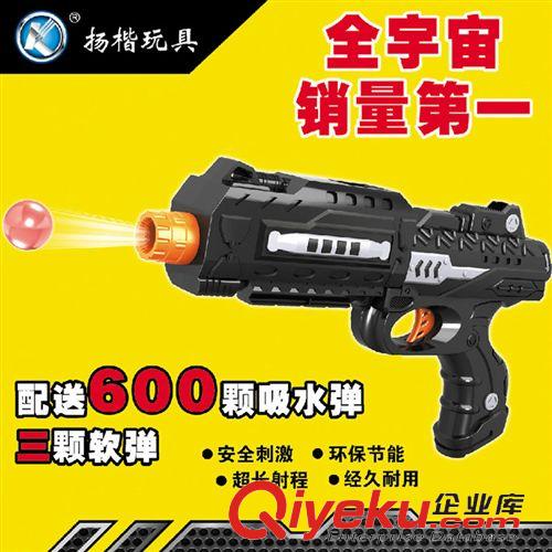 按品牌分類 揚楷黑影狙擊手M01水彈軟彈兩用fzq玩具槍男孩穿越火線玩具