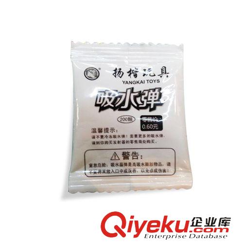 按年齡分類 揚楷zpM03鳥槍1號fzq水彈軟彈槍軍事穿越火線玩具廠家直銷