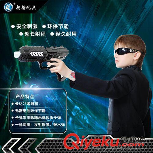按年齡分類 揚(yáng)楷M02-1兩用水彈軟彈 fzq 兒童 廠家直銷 穿越火線玩具槍