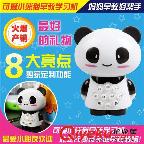 按年齡分類 寶寶嬰兒益智早教機(jī)1-3歲玩具 兒童熊貓迷你故事機(jī)智能玩具故事機(jī)