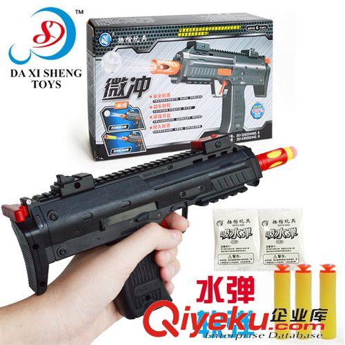 按年齡分類 揚(yáng)楷M05微沖水彈軟彈槍 穿越火線玩具槍 兒童益智玩具廠家直銷