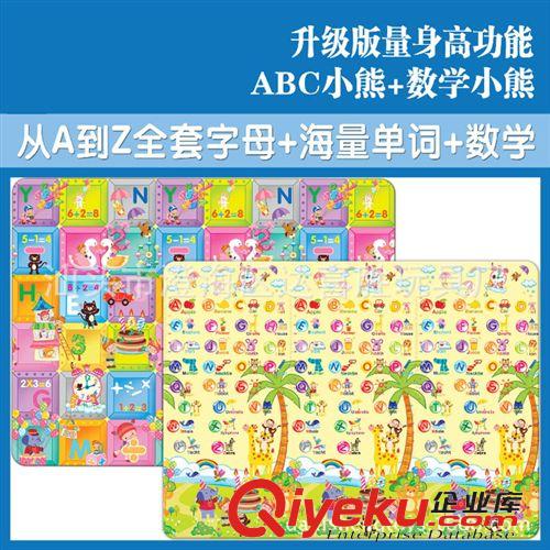 按年齡分類 華嬰19540加厚嬰兒爬行游戲墊 環保加厚雙面地墊工廠直銷原始圖片3