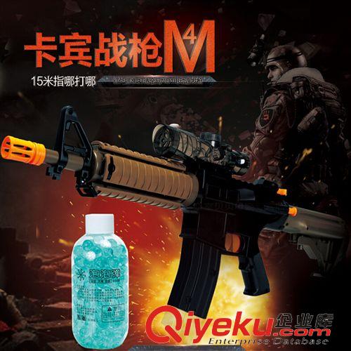 按年齡分類 智輪M4A1電動(dòng)連發(fā)水彈槍 玩具槍 全自動(dòng)連發(fā)水彈槍M4戶外cs玩具槍