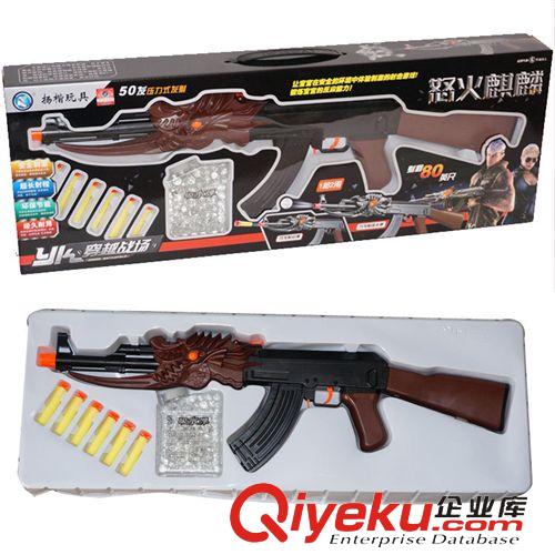 按年齡分類(lèi) 新款直銷(xiāo)AK47揚(yáng)楷水彈槍 M47-2怒火麒麟壓力式軟彈槍 水彈槍