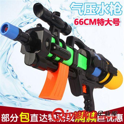 9折清倉區 33CM長 夏日戲水沙灘玩具 大號兒童氣壓水槍   兒童玩具批發