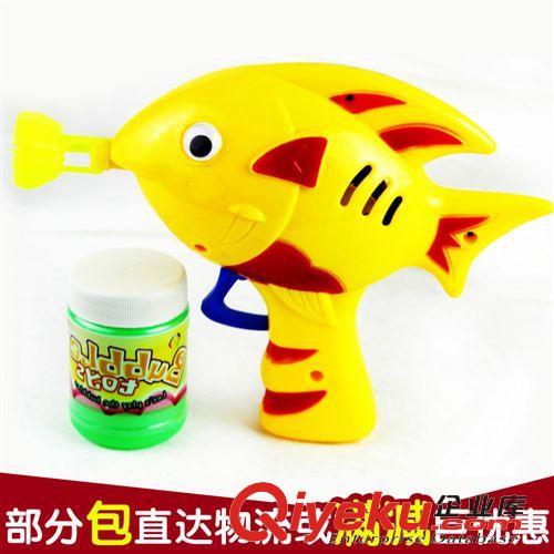 9折清倉區 新奇特小金魚電動發光閃光發聲音樂魚風車巴啦啦魔法棒發光玩具