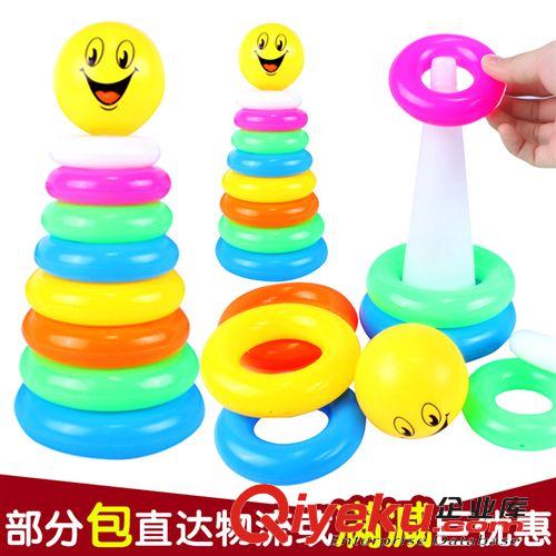 9折清倉區(qū) 廠家直銷 笑臉彩虹塔 彩虹疊疊樂 套圈疊疊塔 疊疊高套3307-4