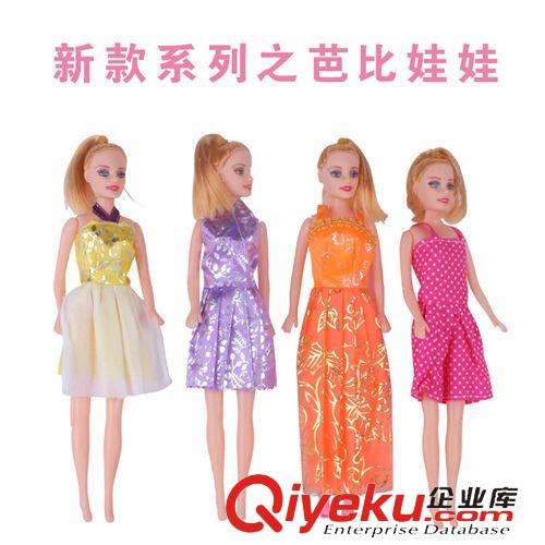 9折清倉區 廠家直銷 芭比娃娃公主單裝  地攤玩具批發8804原始圖片2