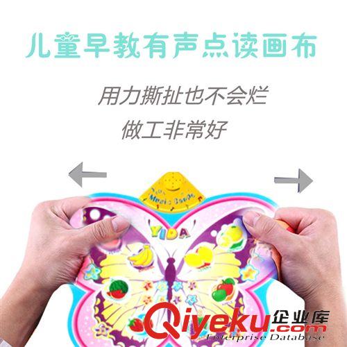 2015.1月份新品 音樂毯寶寶益智玩具 寶寶電子琴 手機音樂踏踏毯益智早教玩具5182