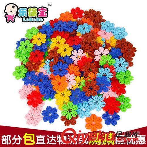 2014.11月份新品 廠家批發雪花片拼裝插積木早教寶寶嬰兒童益智早教玩具積木