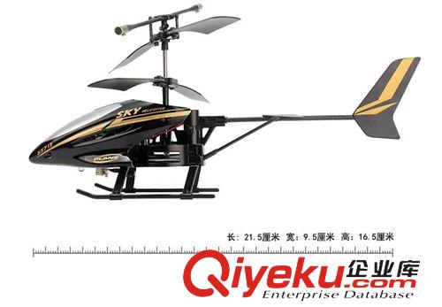 按銷售渠道分類 [伙拼]2.5通道耐摔遙控直升機(jī)航模 ykfj 兒童電動(dòng)玩具 批發(fā)原始圖片2