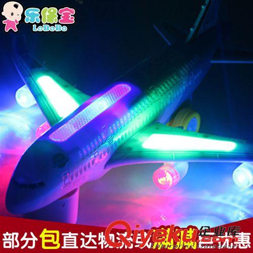 按性質(zhì)分類 兒童電子琴帶麥克電子鋼琴配椅子 音樂玩具 嬰幼兒教具批發(fā)3132A